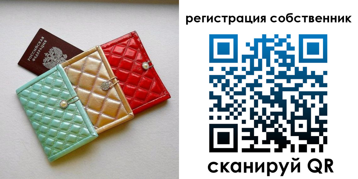 миграционный учет в Моздоке