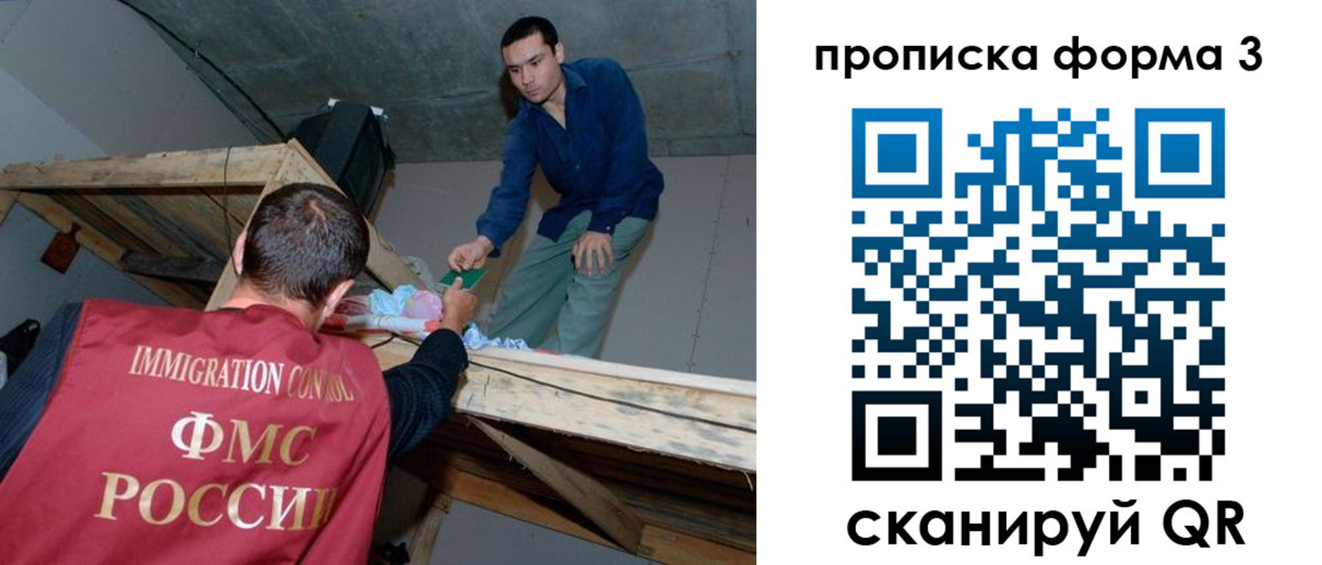 прописка для школы в Моздоке