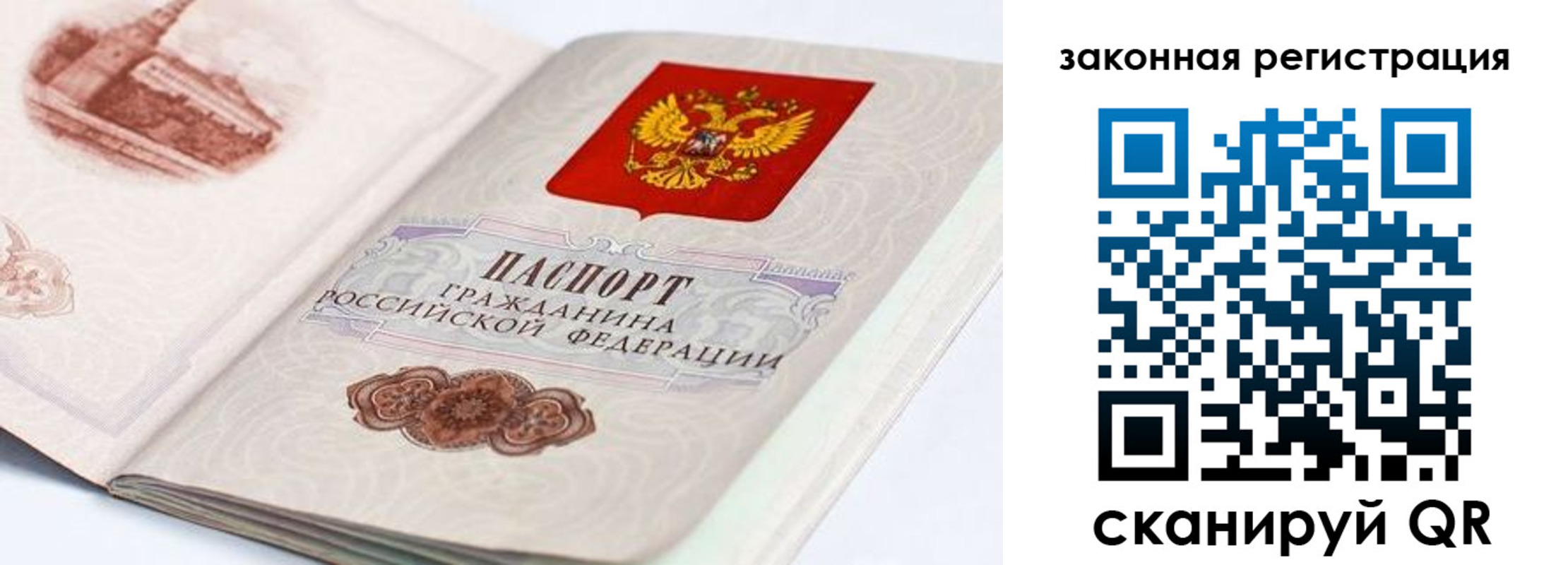 прописка иностранных граждан в Моздоке