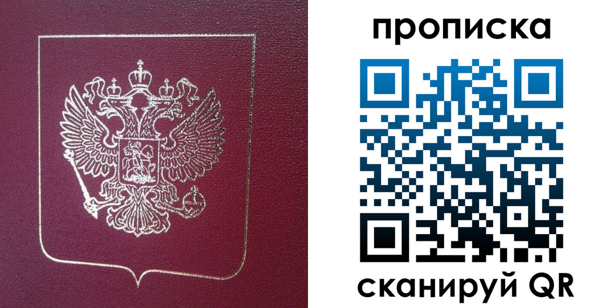 временная регистрация госуслуги в Моздоке