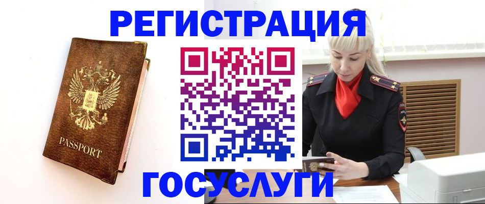 пропишу в квартире в Моздоке