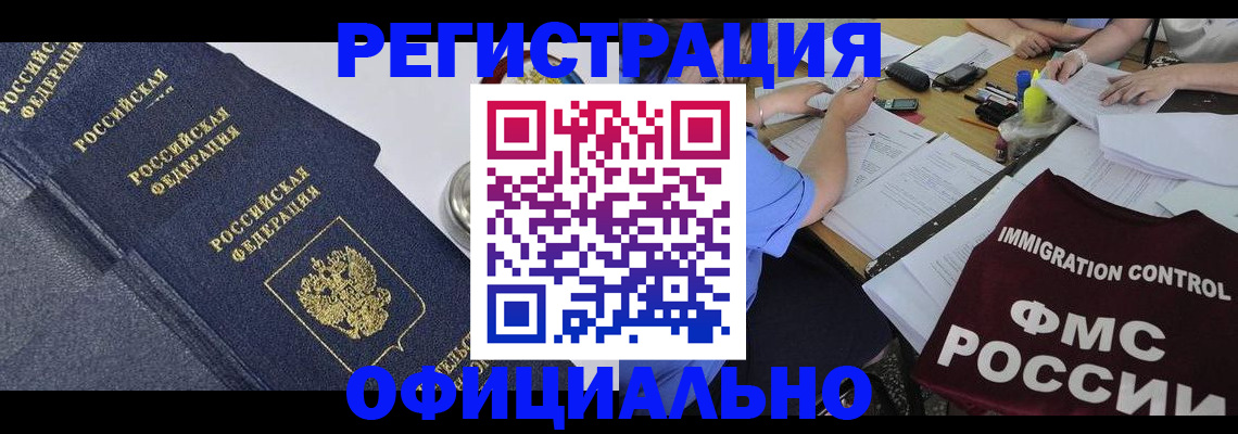 форма 3 в Моздоке