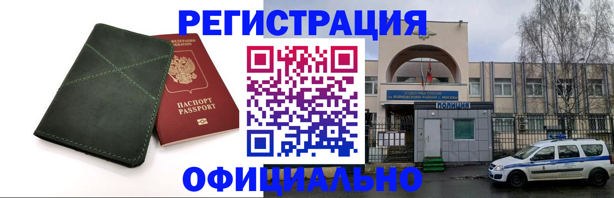 пропишу в квартире в Моздоке